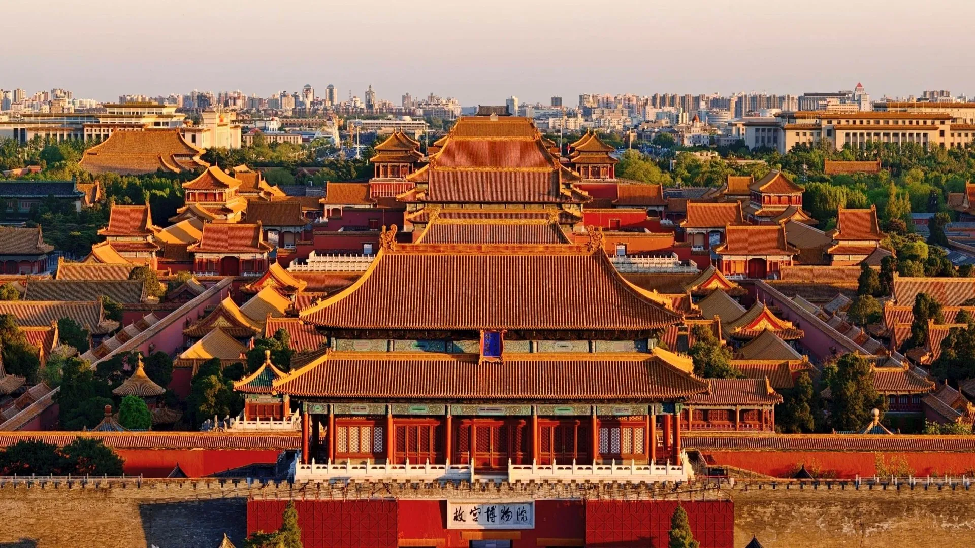 The Forbidden City