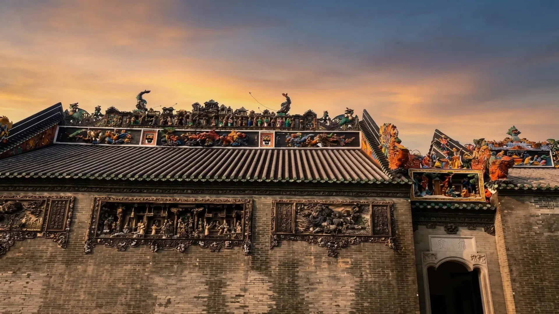 Chen Clan Ancestral Hall