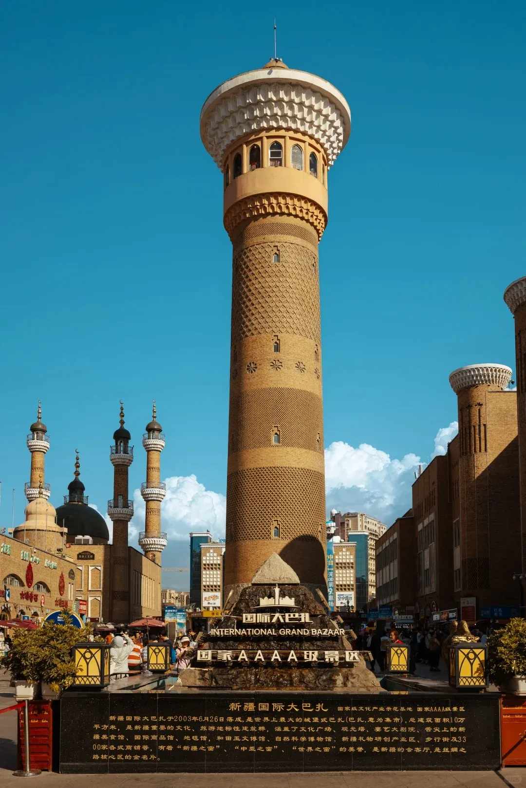 Experience Life in a Xinjiang Bazaar