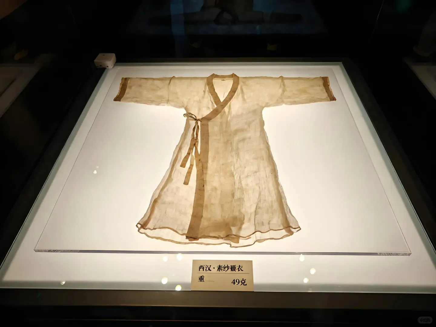 Hunan Museum